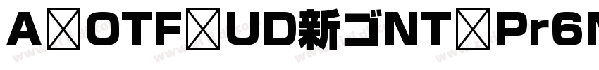 A OTF UD新ゴNT Pr6N字体转换